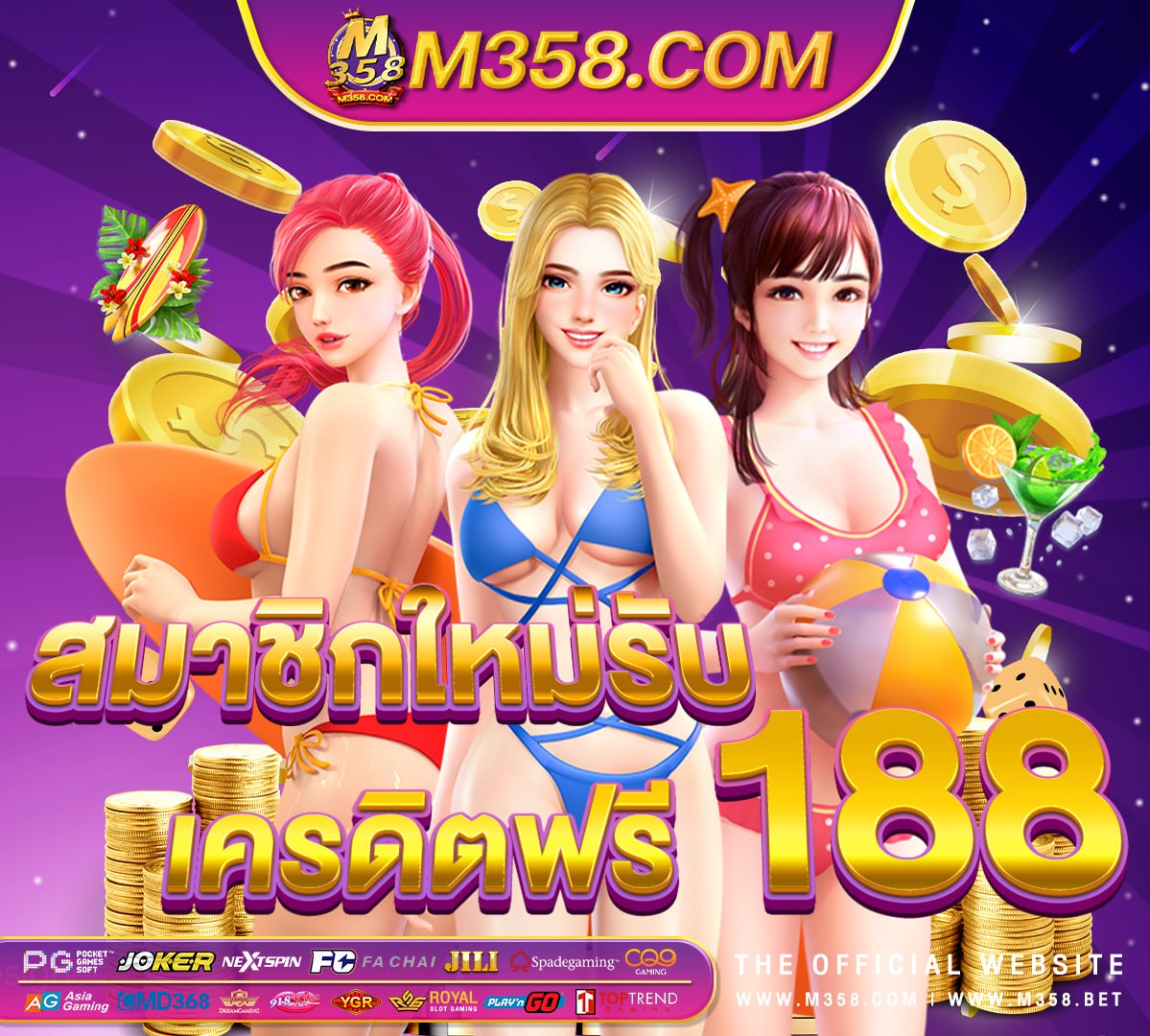 โปร โม ชัน วัน เกิด slot ดาวน์โหลด เกมpg